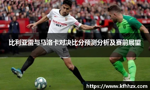威廉希尔平台